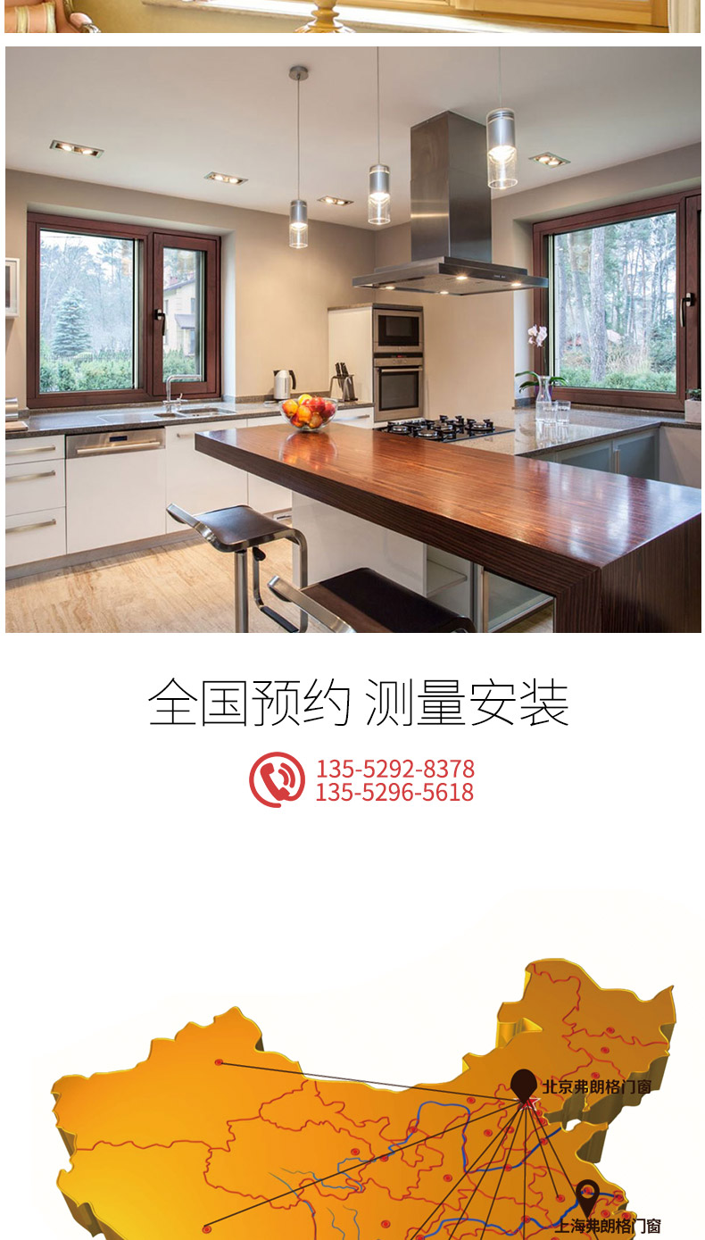 源头工厂北京铝包木门窗定制隔音密封静音窗户木包铝阳光房(图4)
