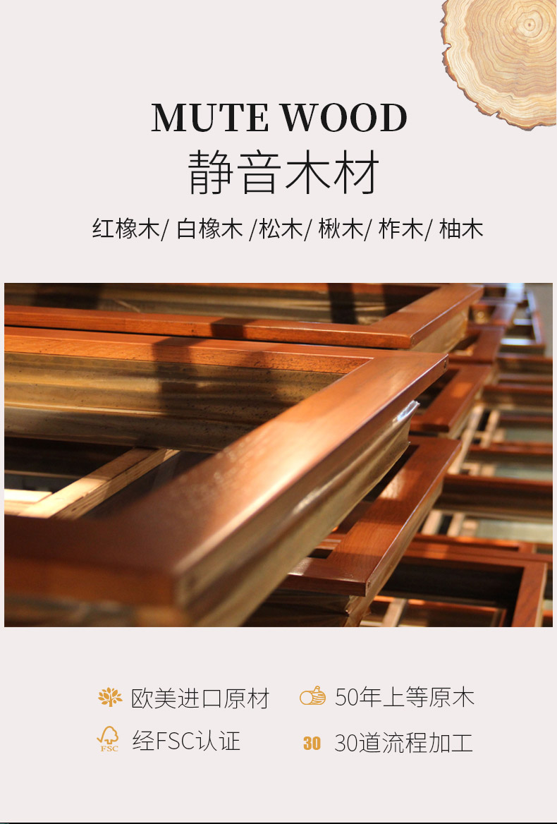 源头工厂北京铝包木门窗定制隔音密封静音窗户木包铝阳光房(图9)