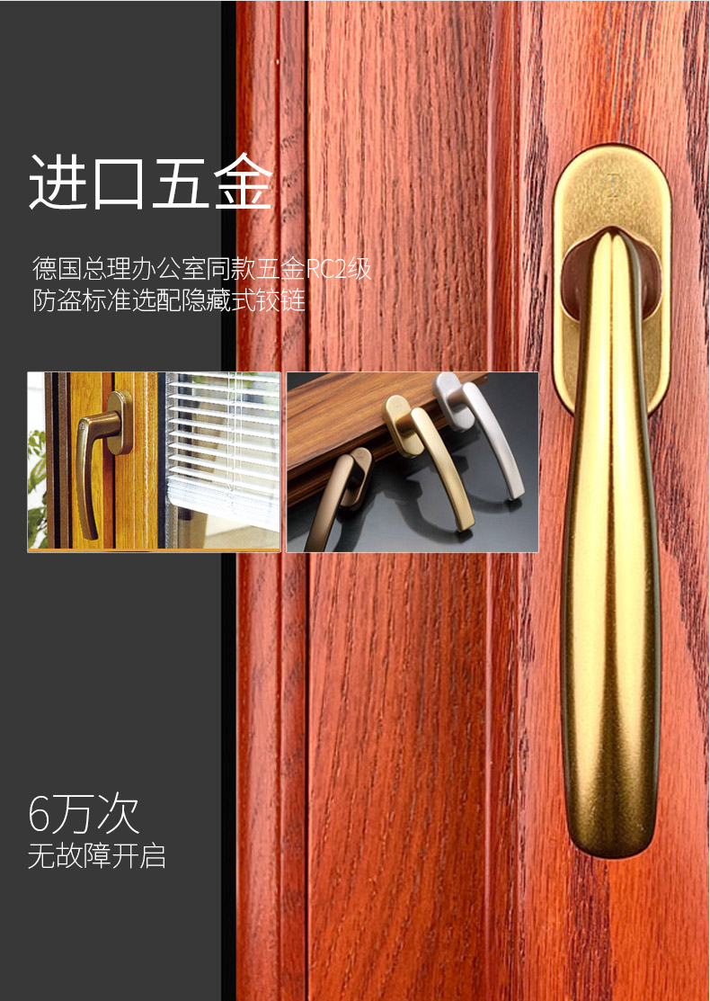 源头工厂北京铝包木门窗定制隔音密封静音窗户木包铝阳光房(图12)