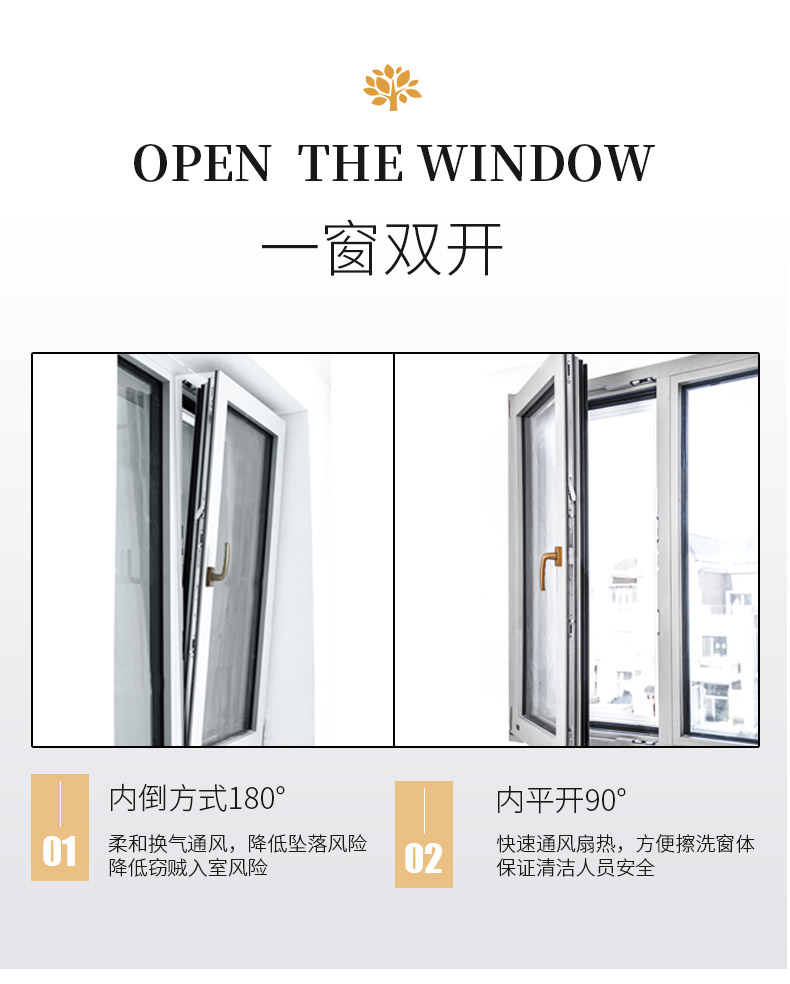 源头工厂北京铝包木门窗定制隔音密封静音窗户木包铝阳光房(图17)