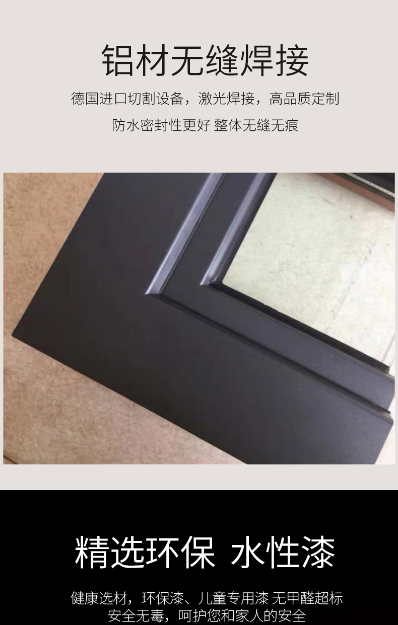 源头工厂北京铝包木门窗定制隔音密封静音窗户木包铝阳光房(图14)