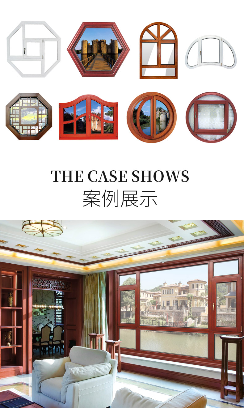 源头工厂北京铝包木门窗定制隔音密封静音窗户木包铝阳光房(图19)