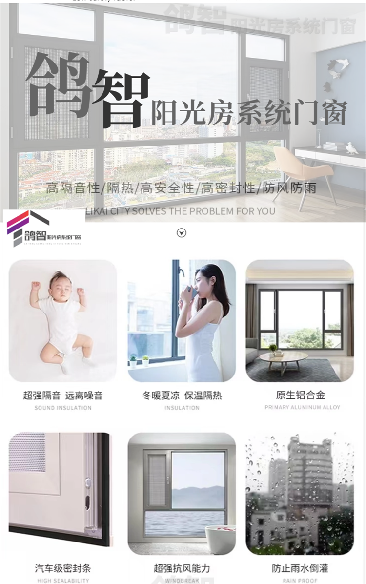 常州无锡封阳台断桥铝合金落地隔音玻璃隔热露台别墅系统门窗定制(图3)