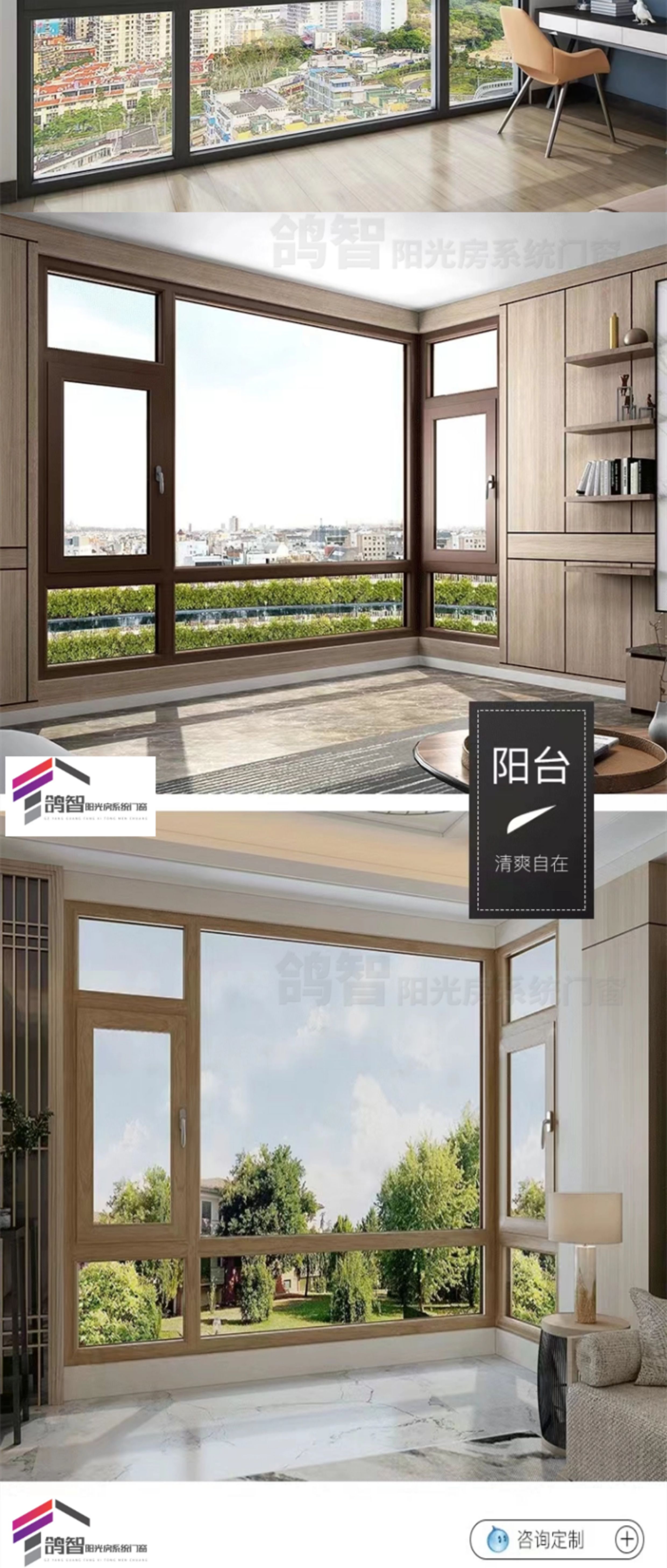 常州无锡封阳台断桥铝合金落地隔音玻璃隔热露台别墅系统门窗定制(图6)
