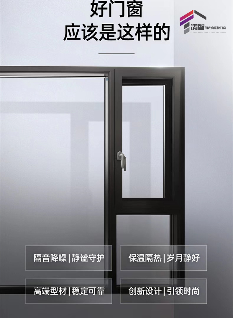 常州无锡封阳台断桥铝合金落地隔音玻璃隔热露台别墅系统门窗定制(图11)