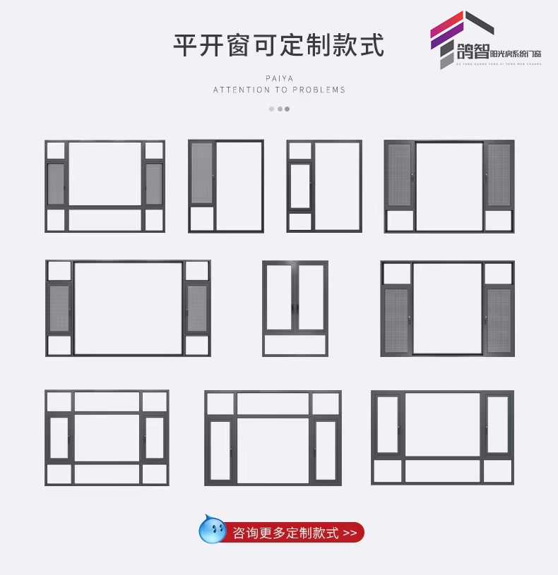 常州无锡封阳台断桥铝合金落地隔音玻璃隔热露台别墅系统门窗定制(图25)