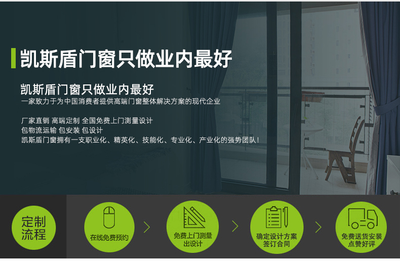 北京铝包木门窗纱一体厂家直销门窗定制隔音密封窗户木包铝阳光房(图4)