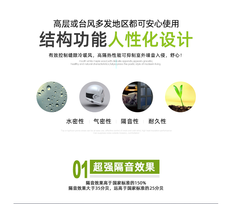 北京铝包木门窗纱一体厂家直销门窗定制隔音密封窗户木包铝阳光房(图6)