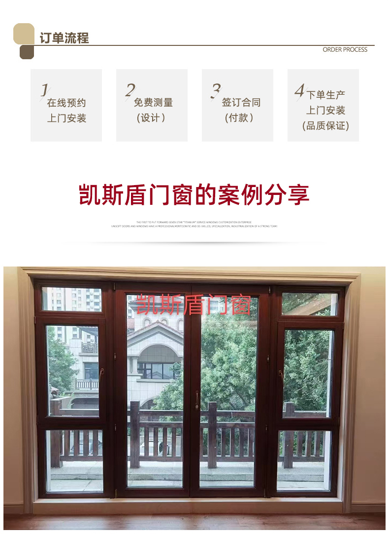 北京铝包木门窗纱一体厂家直销门窗定制隔音密封窗户木包铝阳光房(图10)