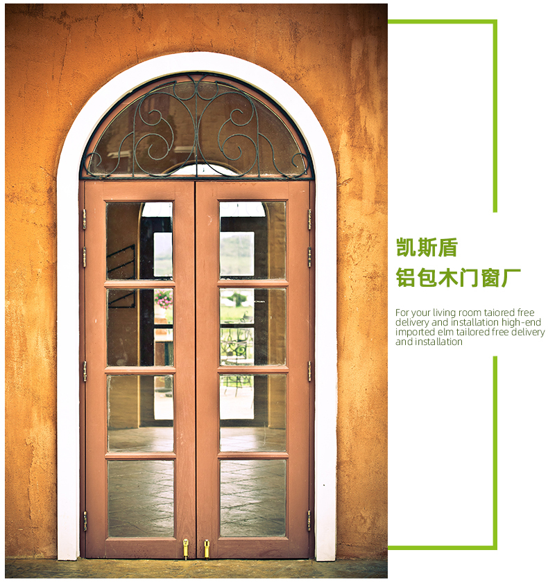 北京铝包木门窗纱一体厂家直销门窗定制隔音密封窗户木包铝阳光房(图11)