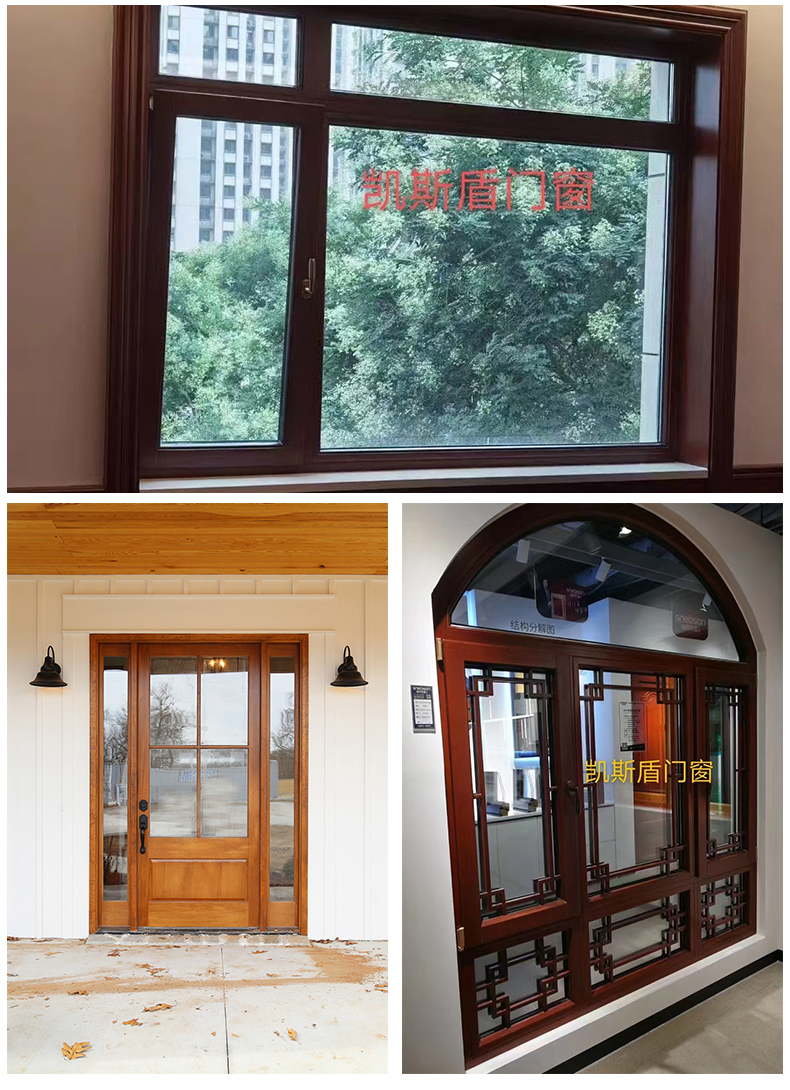 北京铝包木门窗纱一体厂家直销门窗定制隔音密封窗户木包铝阳光房(图12)