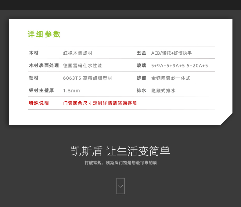 北京铝包木门窗纱一体厂家直销门窗定制隔音密封窗户木包铝阳光房(图2)