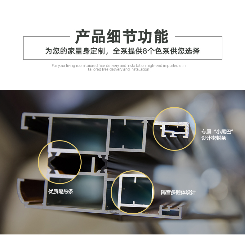 北京铝包木门窗纱一体厂家直销门窗定制隔音密封窗户木包铝阳光房(图5)