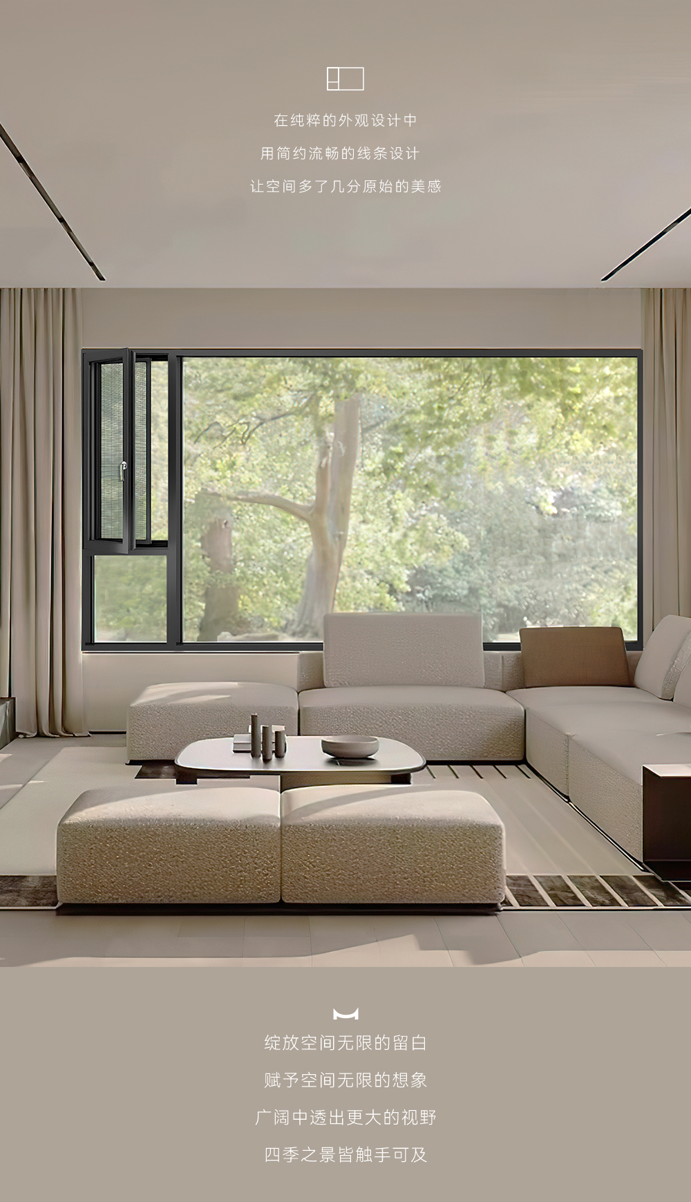 美沃 103系列断桥铝门窗铝合金落地系统窗隔音静音窗阳台封窗定制(图2)