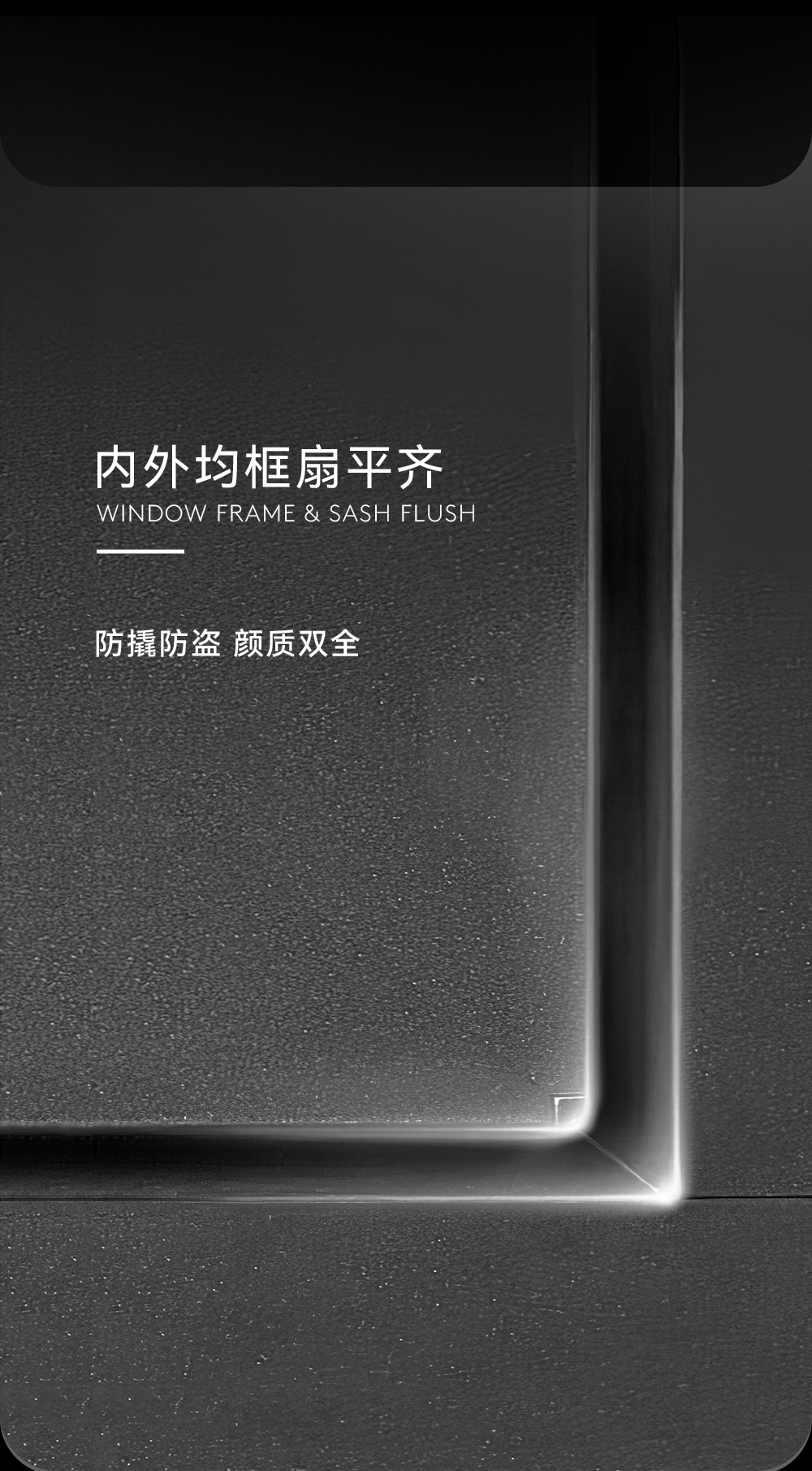 美沃 103系列断桥铝门窗铝合金落地系统窗隔音静音窗阳台封窗定制(图5)