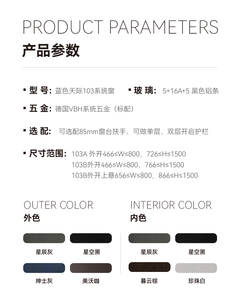 美沃 103系列断桥铝门窗铝合金落地系统窗隔音静音窗阳台封窗定制(图13)