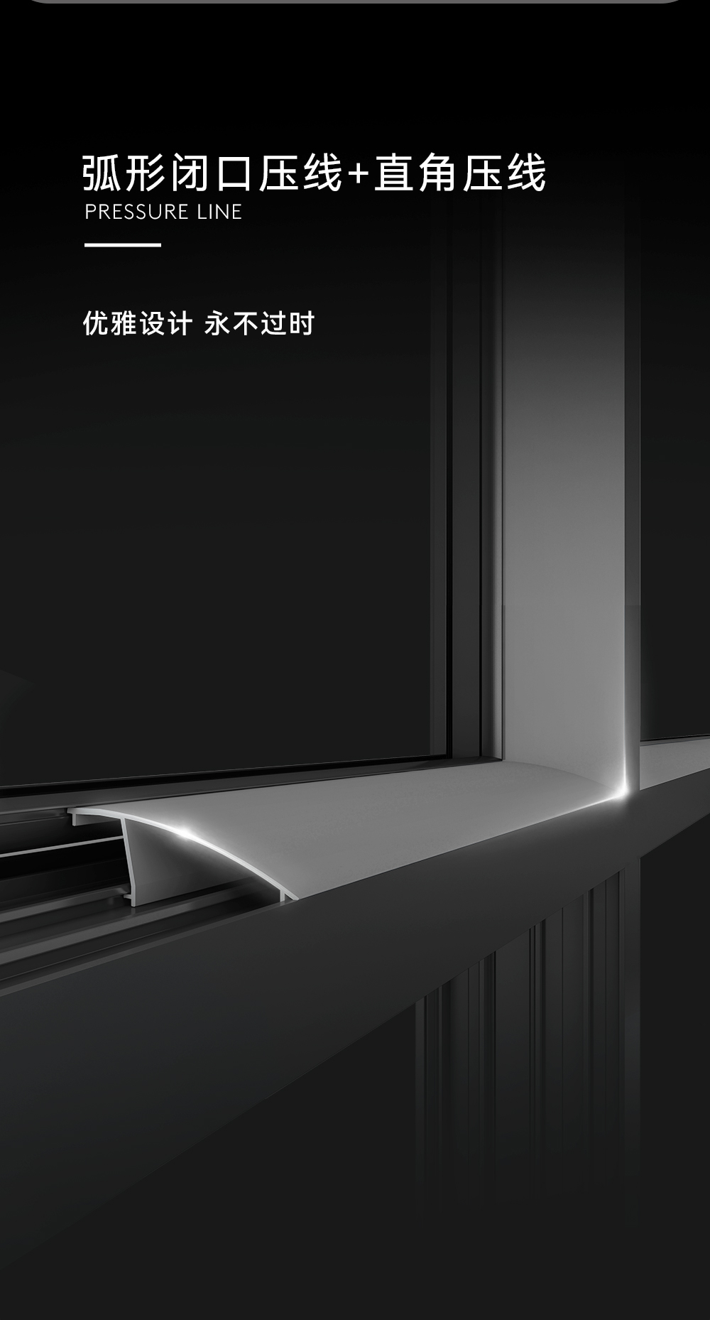 美沃 103系列断桥铝门窗铝合金落地系统窗隔音静音窗阳台封窗定制(图6)