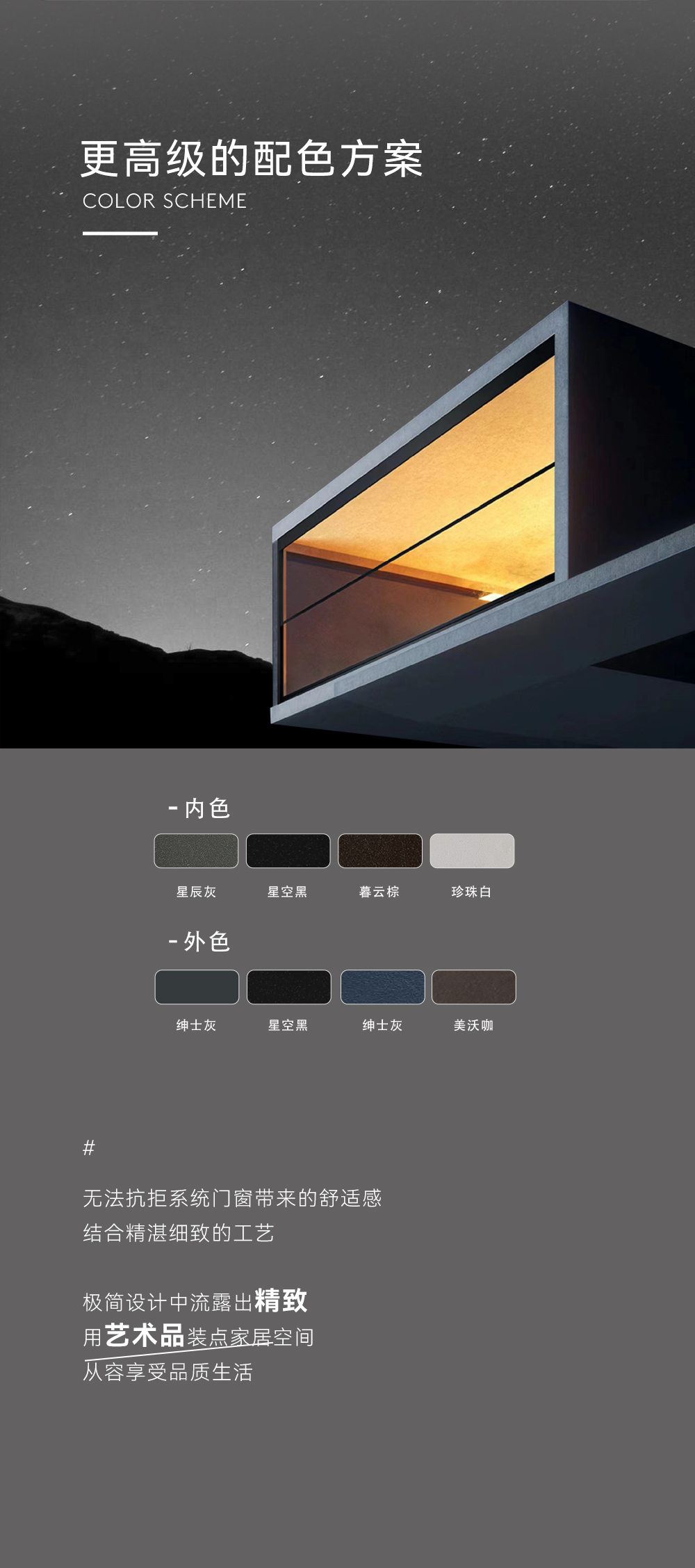 美沃 103系列断桥铝门窗铝合金落地系统窗隔音静音窗阳台封窗定制(图11)