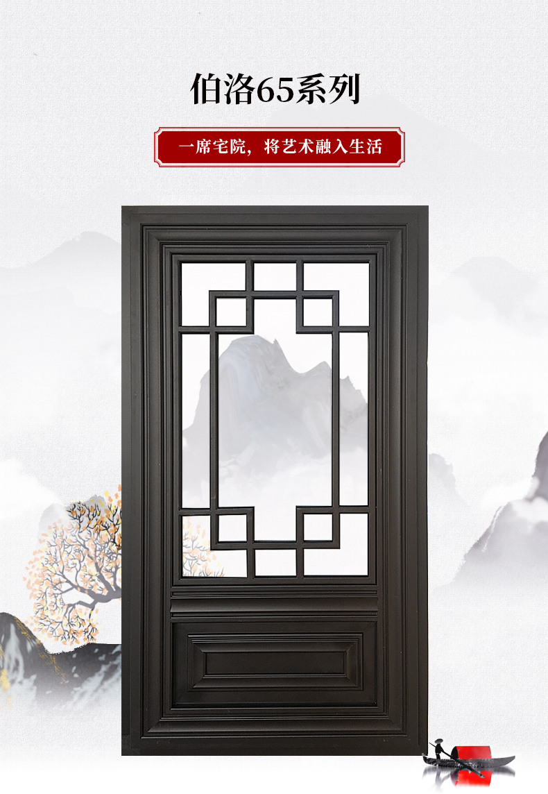 伯洛仿古门窗铝合金复古民宿别墅园林定制断桥铝新中式65系仿古窗(图3)