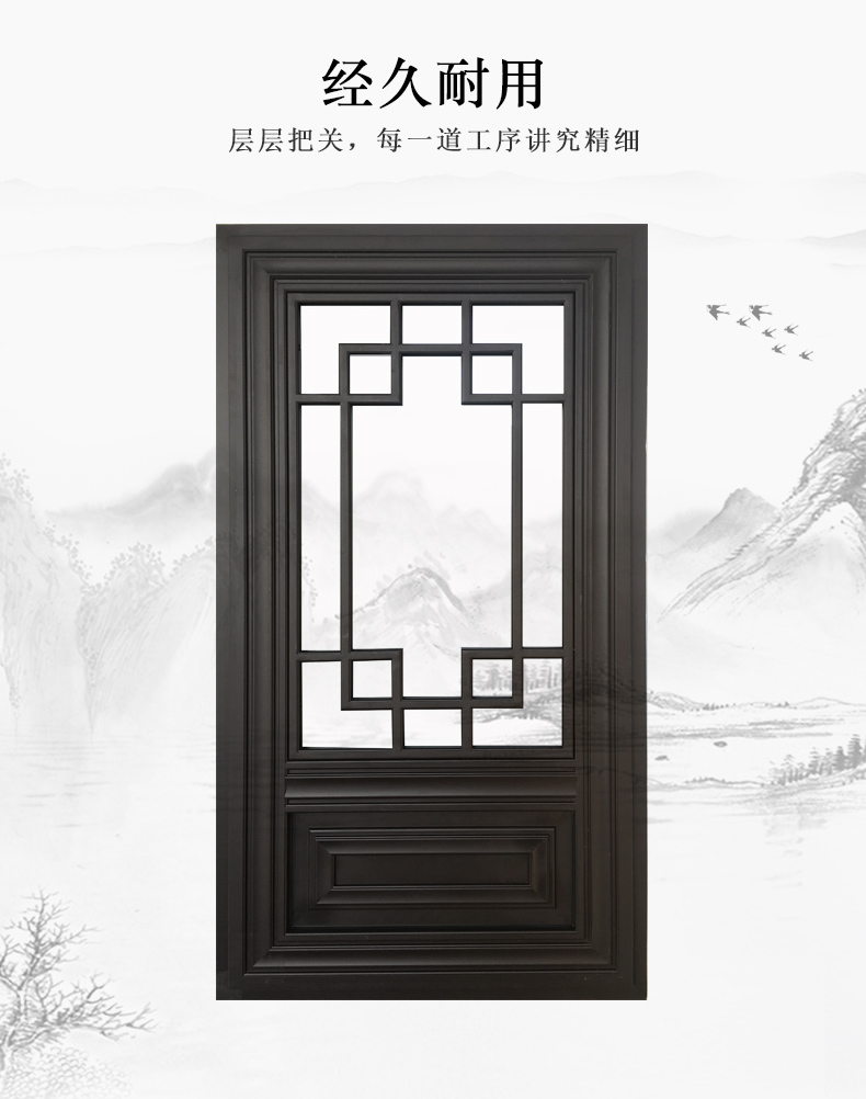 伯洛仿古门窗铝合金复古民宿别墅园林定制断桥铝新中式65系仿古窗(图8)