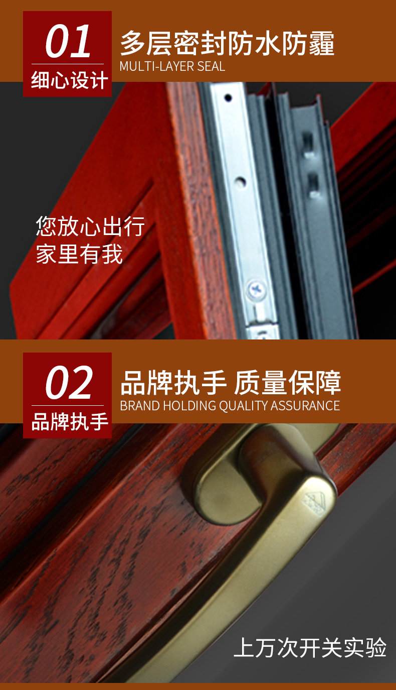厂家直销铝包木门窗实木铝合金复合 隔音保暖 多风格适配定制(图5)