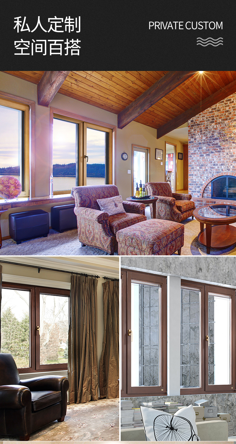 厂家直销铝包木门窗实木铝合金复合 隔音保暖 多风格适配定制(图12)