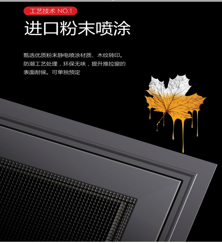 无锡封阳台厂家双内开系统窗窗纱一体隔音窗断桥窗电动智能提升窗(图2)