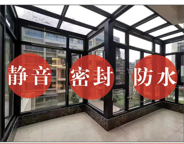 无锡封阳台厂家双内开系统窗窗纱一体隔音窗断桥窗电动智能提升窗(图1)