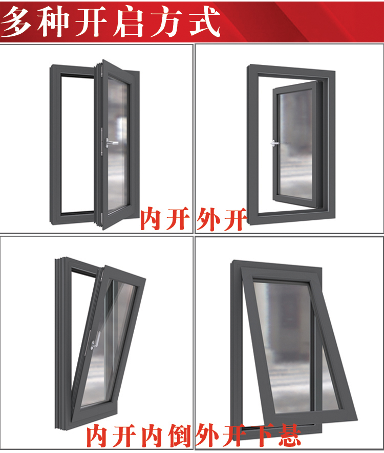 无锡封阳台厂家双内开系统窗窗纱一体隔音窗断桥窗电动智能提升窗(图3)