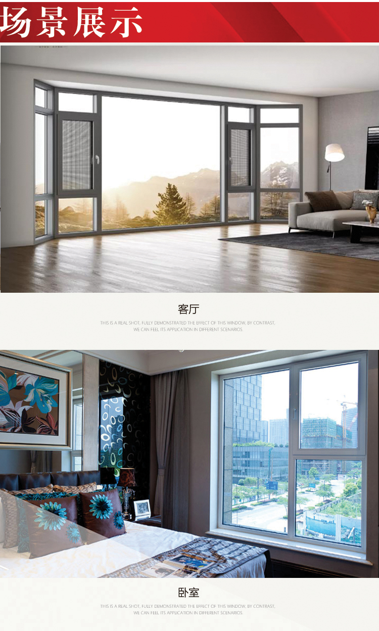 无锡封阳台厂家双内开系统窗窗纱一体隔音窗断桥窗电动智能提升窗(图4)