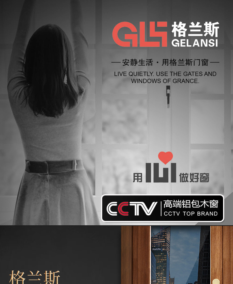 北京铝包木门窗厂家直销封阳台窗户隔音隔热密封系统窗阳光房定制(图1)