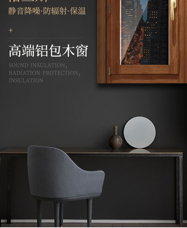 北京铝包木门窗厂家直销封阳台窗户隔音隔热密封系统窗阳光房定制(图2)