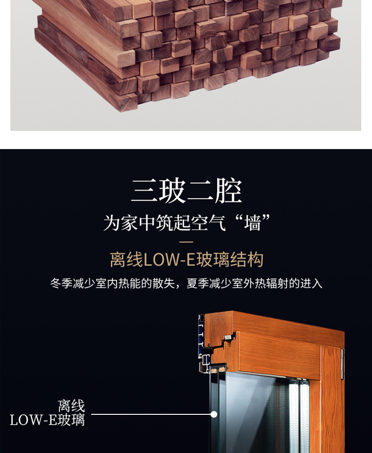 北京铝包木门窗厂家直销封阳台窗户隔音隔热密封系统窗阳光房定制(图5)