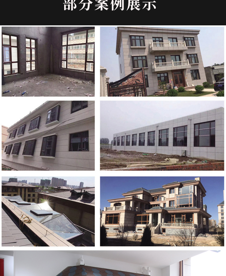 北京铝包木门窗厂家直销封阳台窗户隔音隔热密封系统窗阳光房定制(图22)