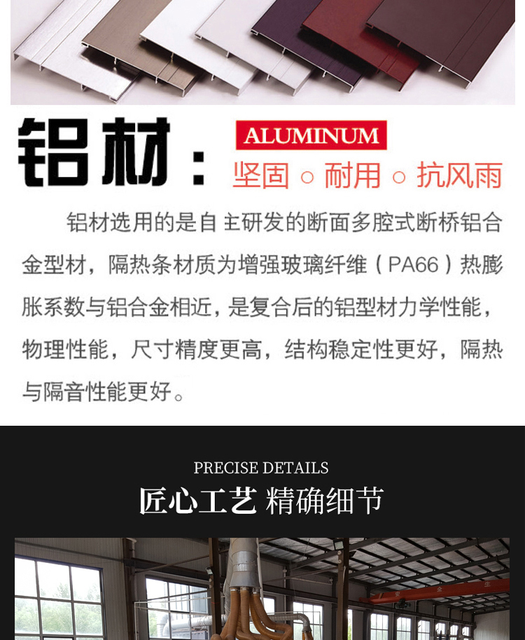 北京铝包木门窗厂家直销封阳台窗户隔音隔热密封系统窗阳光房定制(图20)