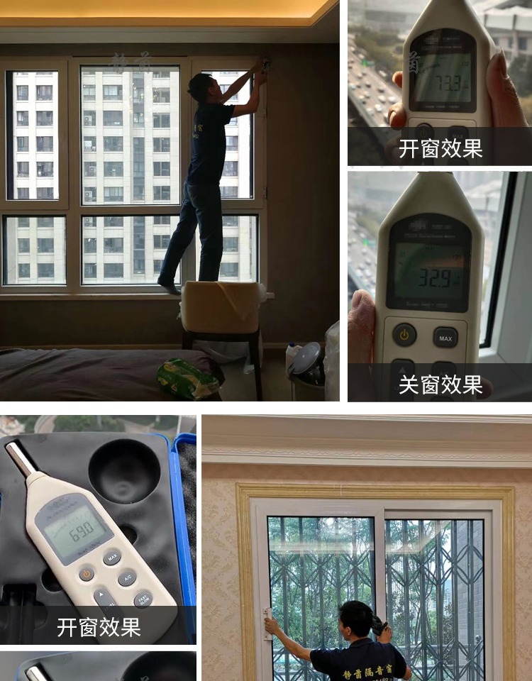 隔音窗户上海杭州苏州卧室加装超强三层真空PVB夹胶玻璃静音门窗(图5)