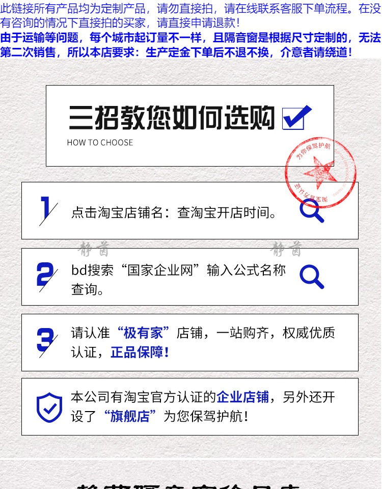 隔音窗户上海杭州苏州卧室加装超强三层真空PVB夹胶玻璃静音门窗(图1)