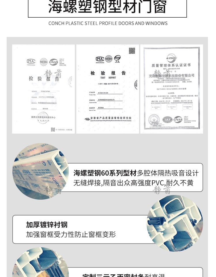 隔音窗户上海杭州苏州卧室加装超强三层真空PVB夹胶玻璃静音门窗(图6)