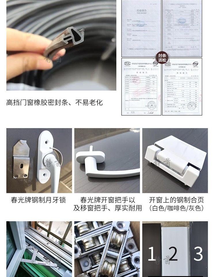 隔音窗户上海杭州苏州卧室加装超强三层真空PVB夹胶玻璃静音门窗(图9)