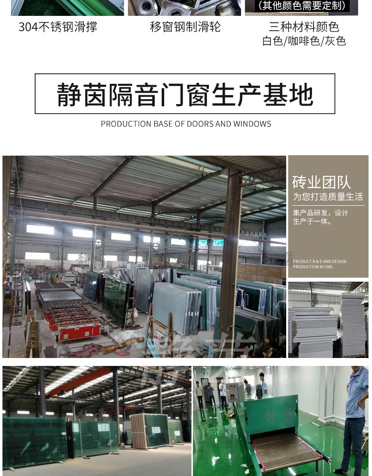 隔音窗户上海杭州苏州卧室加装超强三层真空PVB夹胶玻璃静音门窗(图10)