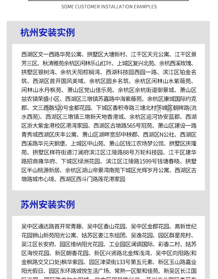 隔音窗户上海杭州苏州卧室加装超强三层真空PVB夹胶玻璃静音门窗(图16)