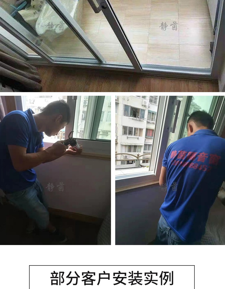 隔音窗户上海杭州苏州卧室加装超强三层真空PVB夹胶玻璃静音门窗(图15)