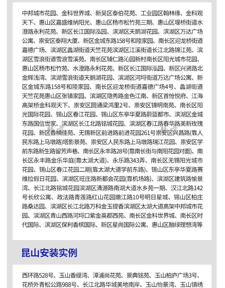 隔音窗户上海杭州苏州卧室加装超强三层真空PVB夹胶玻璃静音门窗(图18)