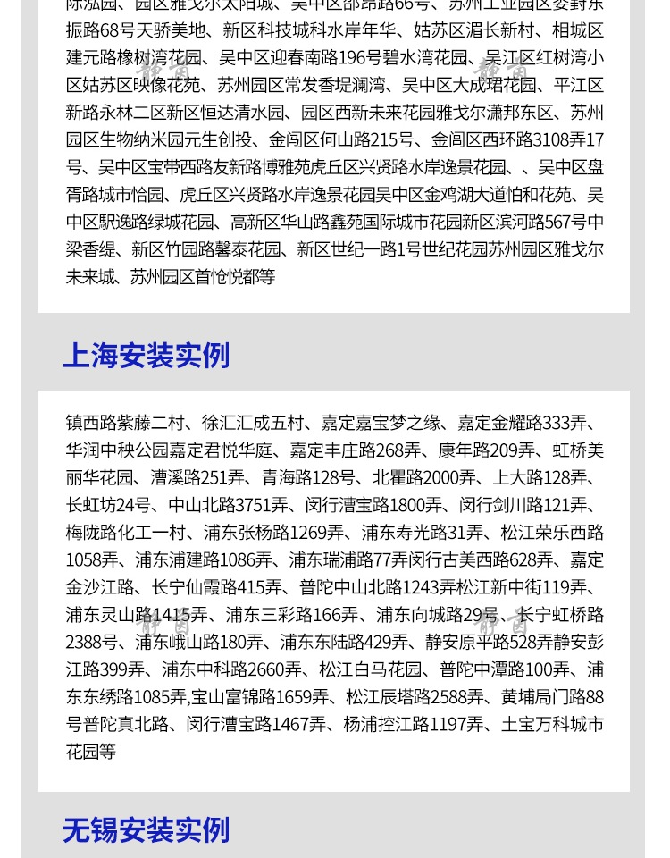 隔音窗户上海杭州苏州卧室加装超强三层真空PVB夹胶玻璃静音门窗(图17)