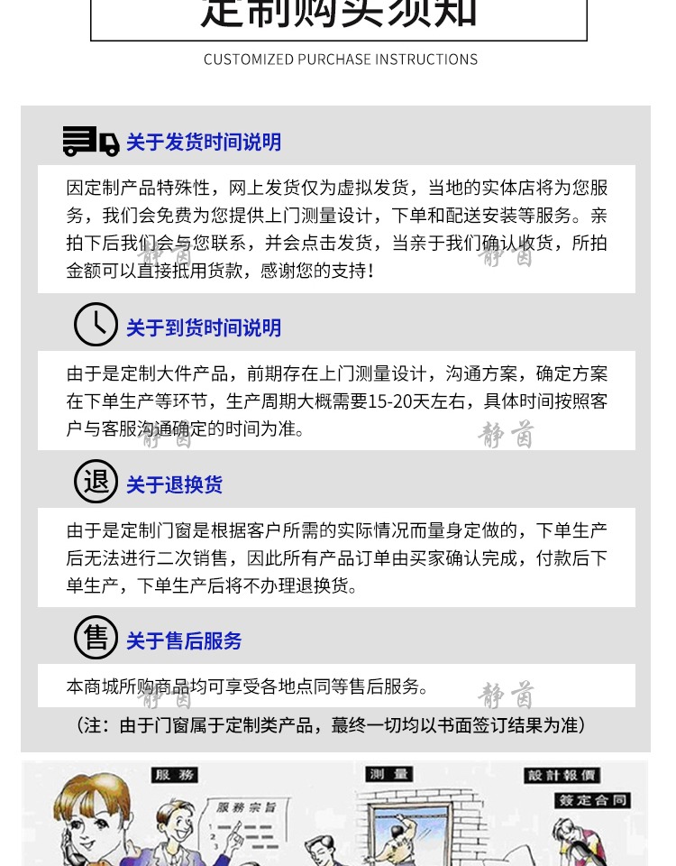 隔音窗户上海杭州苏州卧室加装超强三层真空PVB夹胶玻璃静音门窗(图23)