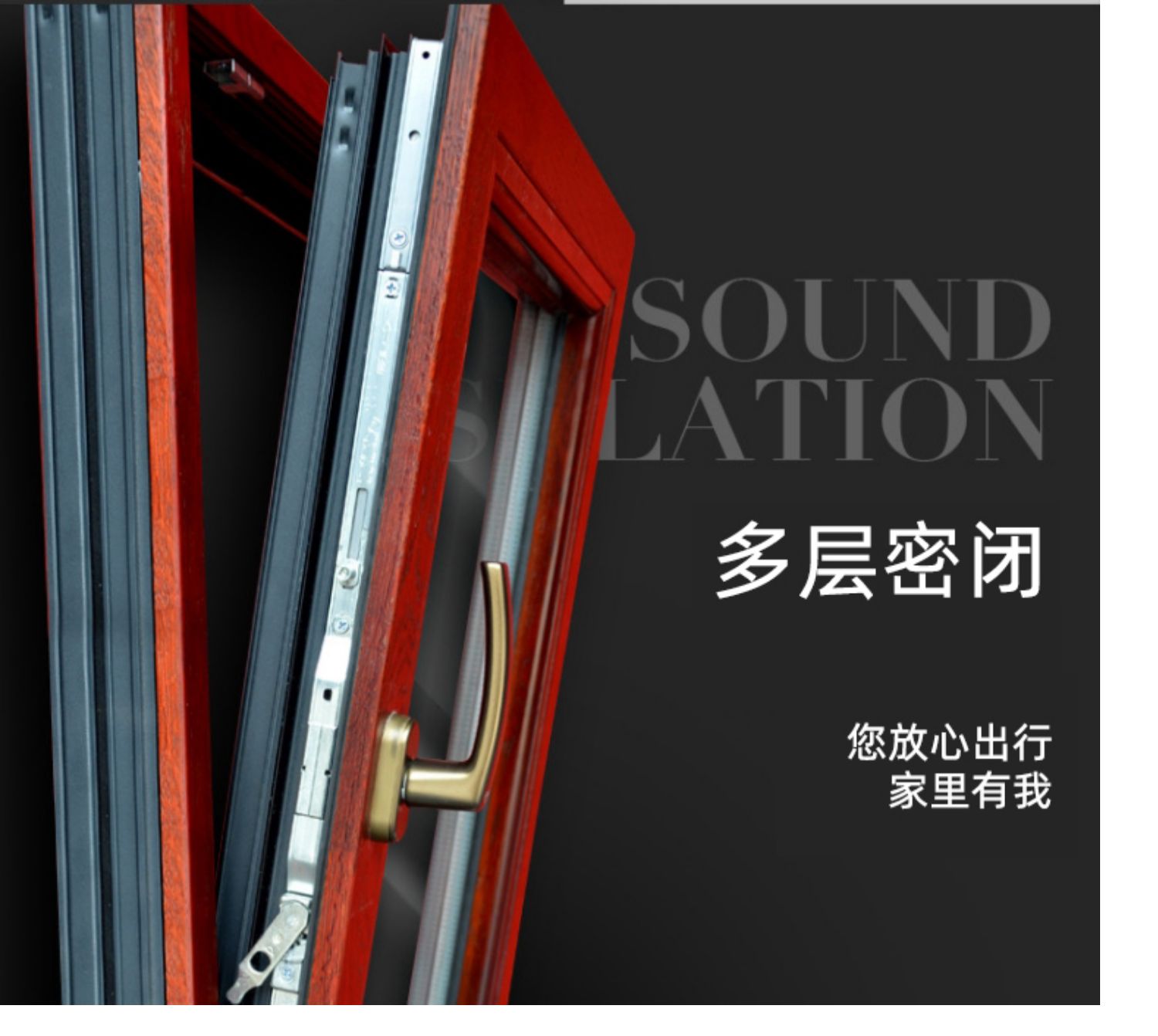 北京铝包木门窗别墅实木铝木复合窗密封隔音窗户封阳台厂家直销(图6)