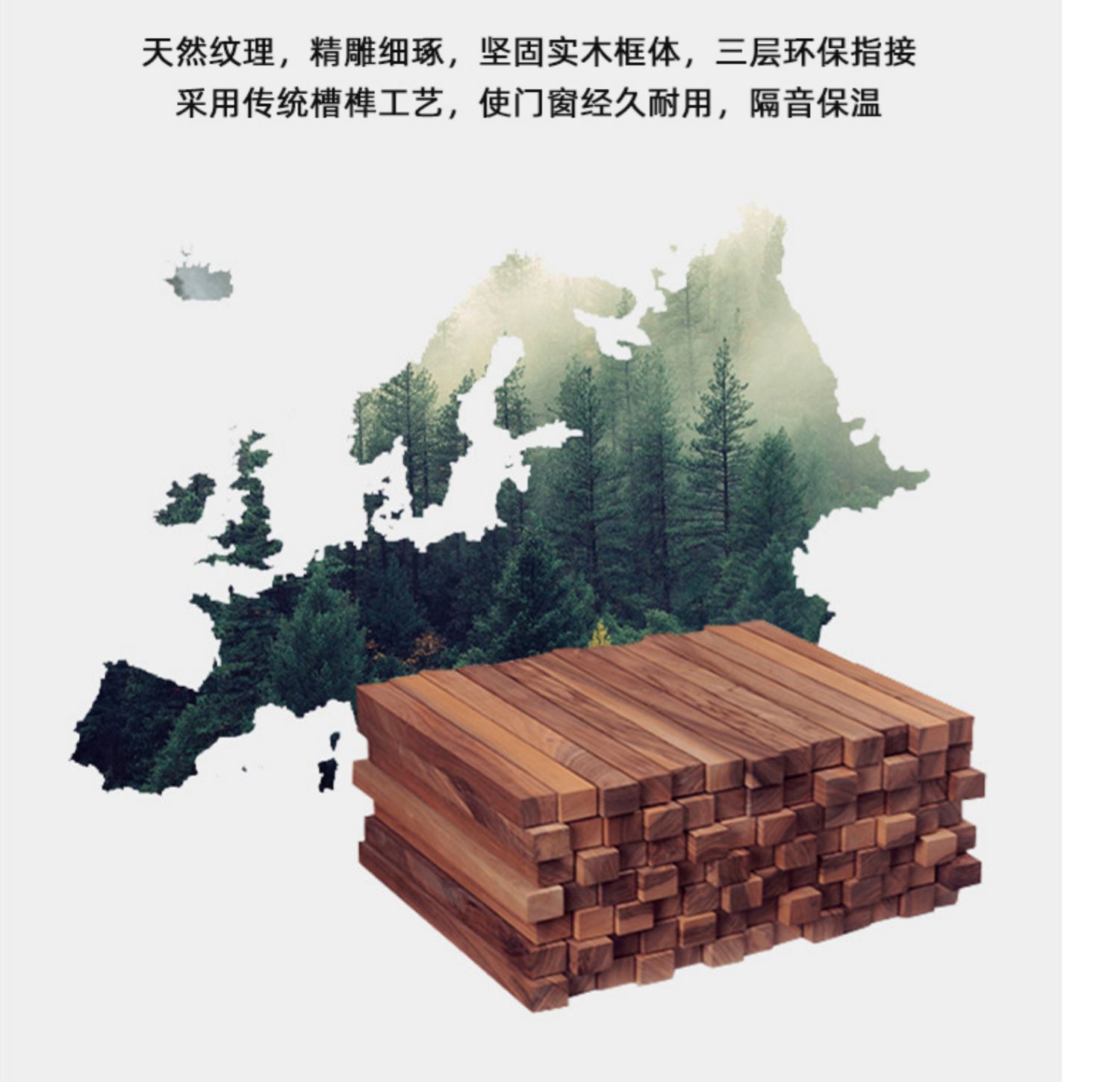 北京铝包木门窗别墅实木铝木复合窗密封隔音窗户封阳台厂家直销(图9)