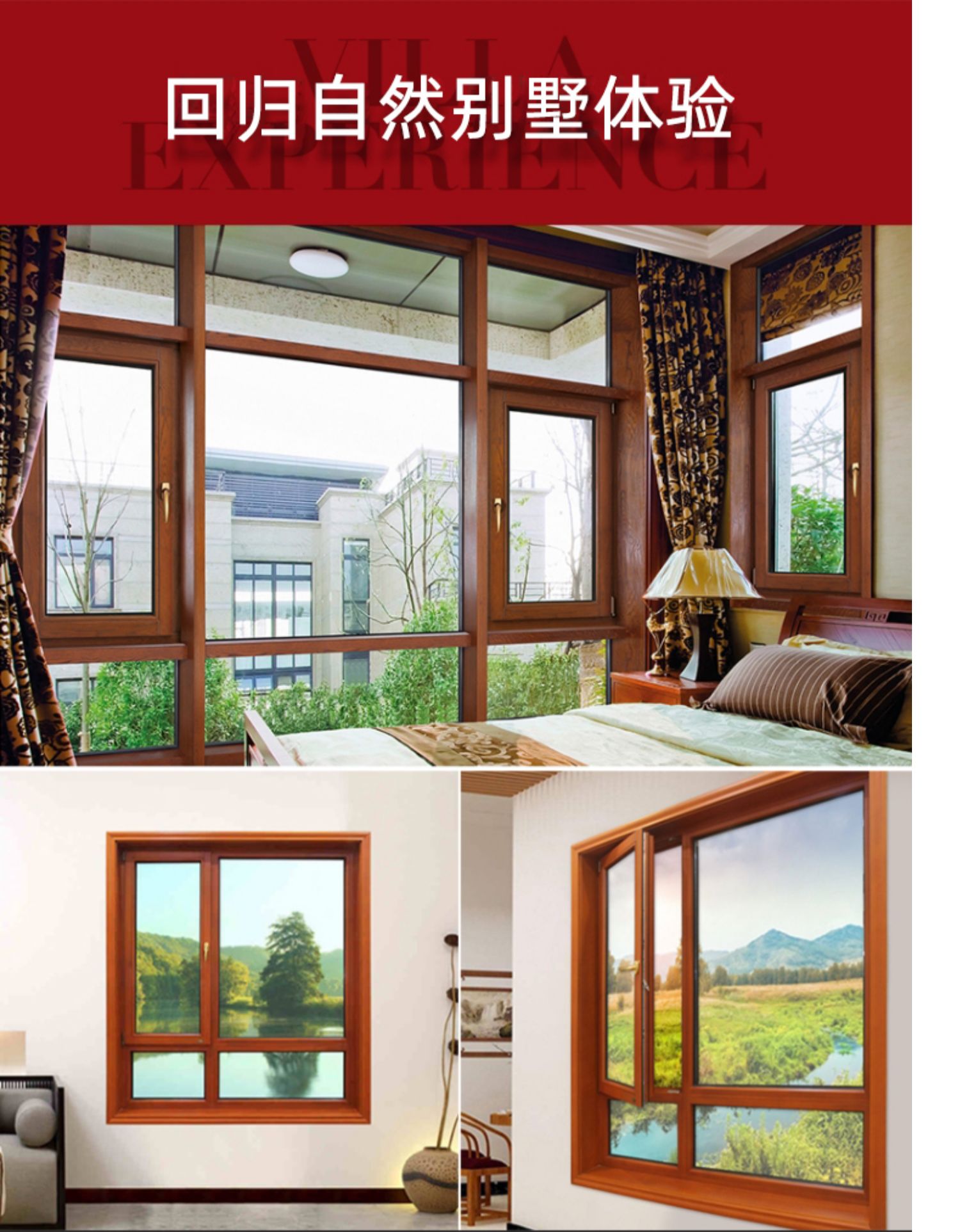 北京铝包木门窗别墅实木铝木复合窗密封隔音窗户封阳台厂家直销(图16)