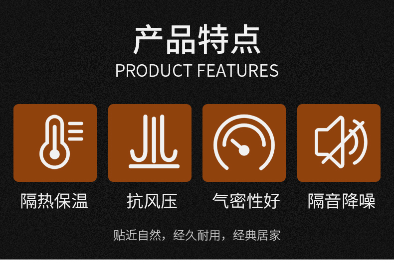 旭日风基础建材铝包木门窗德式木包铝门窗纯实木门窗断桥铝隔音窗(图2)