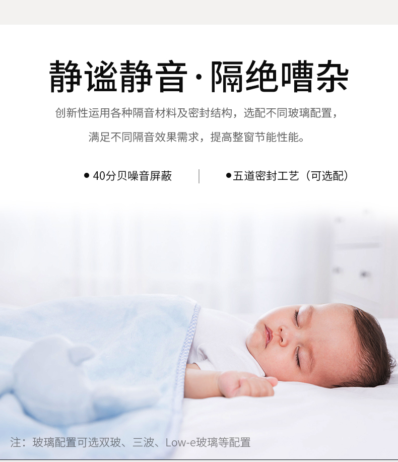 旭日风基础建材铝包木门窗德式木包铝门窗纯实木门窗断桥铝隔音窗(图8)